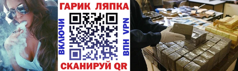 Наркошоп купить МАРИХУАНА  A-PVP  Гашиш  Мефедрон  Грязи
