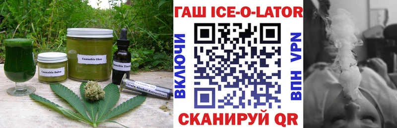 Купить где  Грязи  Печенье с ТГК марихуана 