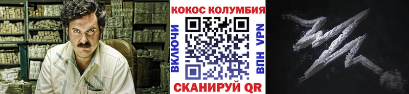 Купить  Грязи  COCAIN Перу 