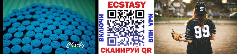 Купить закладки  Грязи  ЭКСТАЗИ диски 