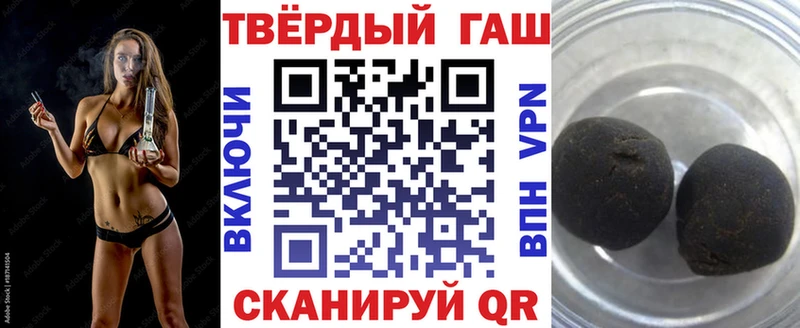 Купить  Грязи  Гашиш Premium 