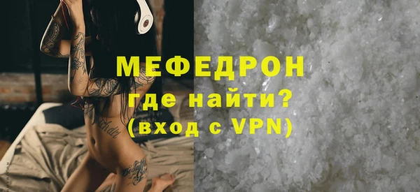 мет Кинешма