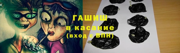 мет Кинешма