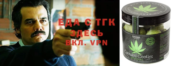 амфетамин Киреевск