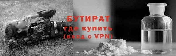 мет Кинешма
