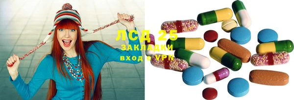 мет Кинешма