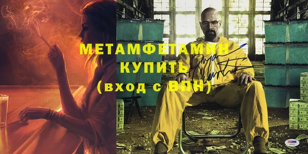 амфетамин Киреевск