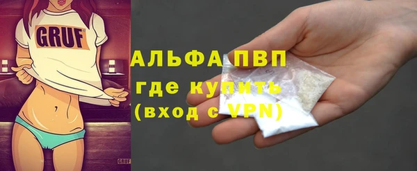 амфетамин Киреевск