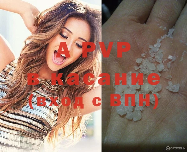 амфетамин Киреевск