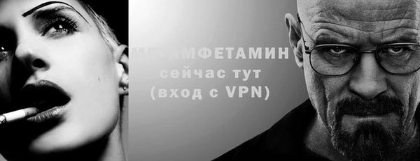 бутират Сясьстрой