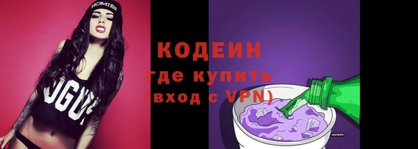 амфетамин Киреевск