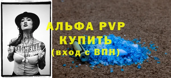 амфетамин Киреевск