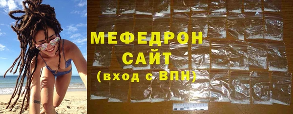 амфетамин Киреевск