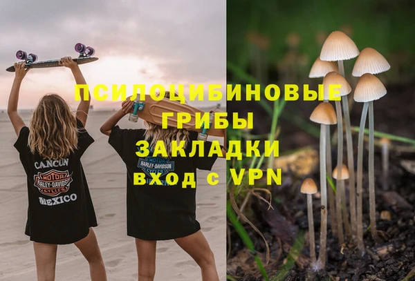 амфетамин Киреевск