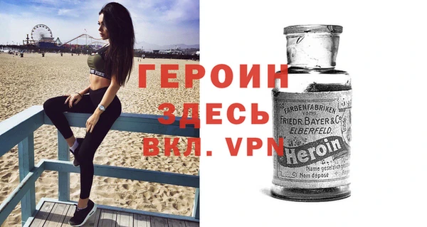 мет Кинешма