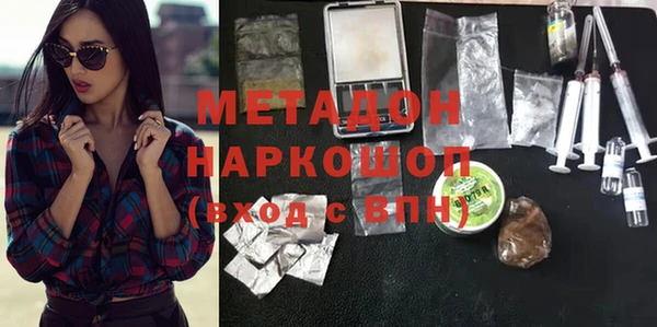 амфетамин Киреевск