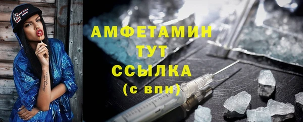 амфетамин Киреевск