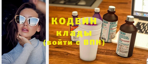 амфетамин Киреевск