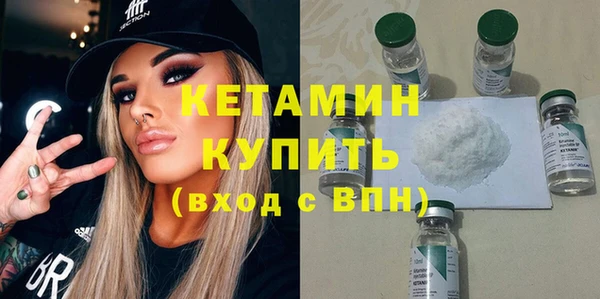 амфетамин Киреевск