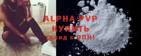 мет Кинешма