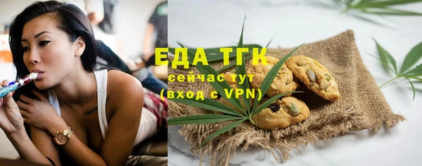 мет Кинешма