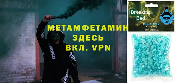 амфетамин Киреевск