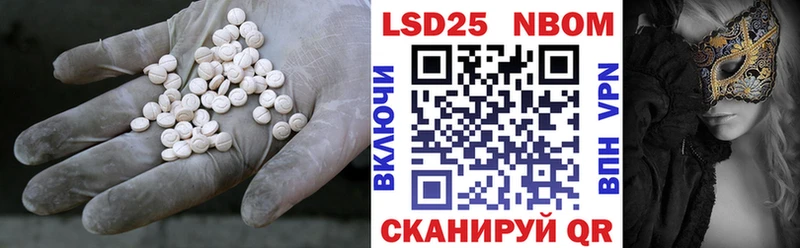 Купить  Грязи  LSD-25 экстази ecstasy 