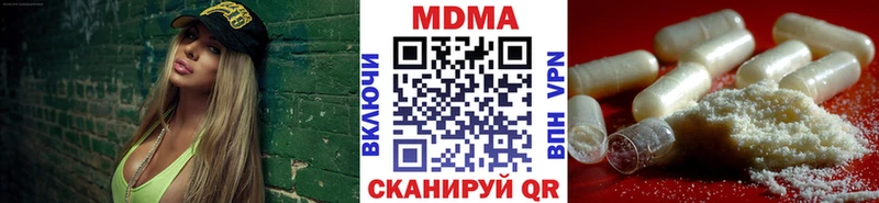 Купить закладки  Грязи  MDMA Molly 