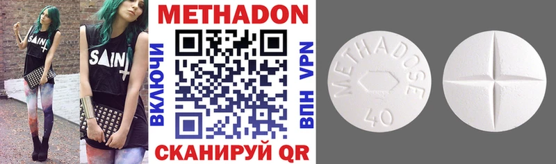 МЕТАДОН мёд  Купить  Грязи 
