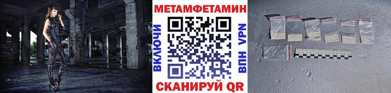 Купить закладки  Грязи  Первитин витя 