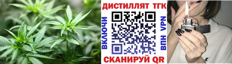 ТГК вейп с тгк  Купить  Грязи 